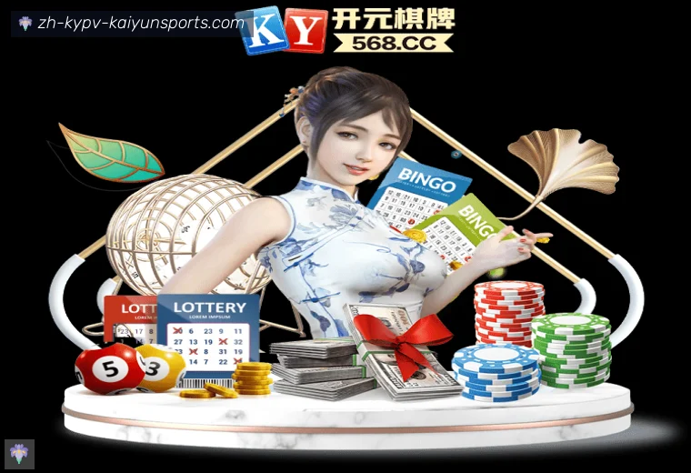ky开云真人APP