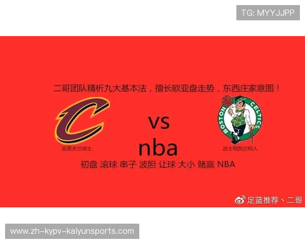 NBA07赛季回顾及重要赛事解析